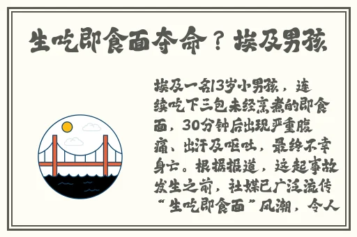 亚洲**小说